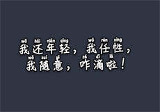 大象大象煮伊在1818
